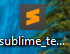 Запуск редактора кода SublimeText